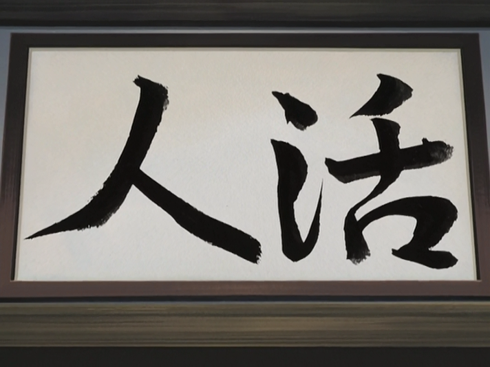 Kaitouranma: The Animation (Fansubber)